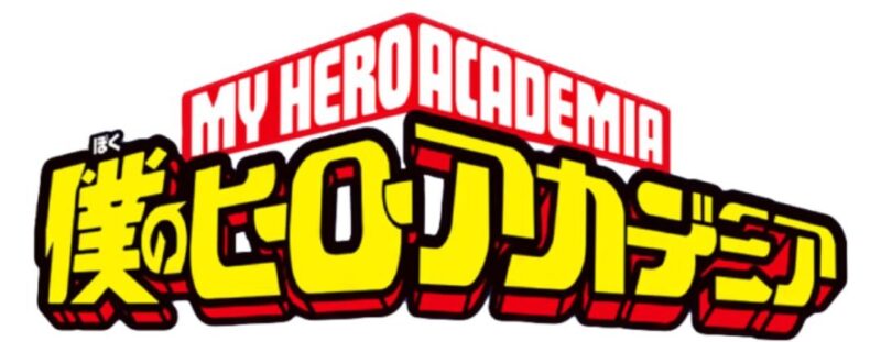 logo-hero-academia